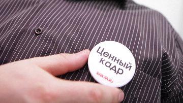 "Комплектующие" ценного кадра